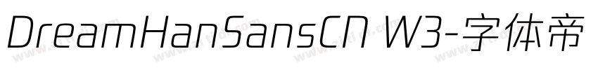 DreamHanSansCN W3字体转换 DreamHanSansCN W3字体转换